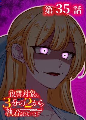 �����оݤ�3ʬ��2���鼹�夵��Ƥ��ޤ��ڥե륫�顼�ۤ�ɽ��