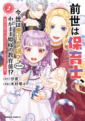 �������ݰ�Ρ������ϰ���������Ρ��郎�ޤ�ɱ�ͤζ��鷸���� ��2�� ɱ�ͤΤ����äǼꤤ�äѤ��ʤΤǡ������ͤȤ������Ϥޤ����١���ɽ��