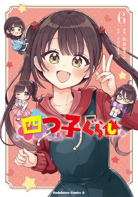 �ͤĻҤ��餷6