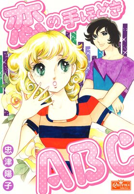 ���μ�ۤɤ�ABC��ɽ��