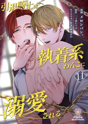 ���൳�Τϼ���Ϥ�󤳤�Ů�������ʥ������饳�ߥå����ˤ�ɽ��