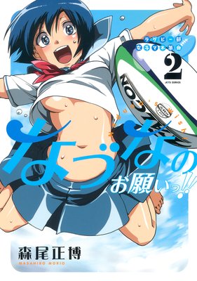 �饰�ӡ������ҥޥͳ�̿�ʤŤʤΤ��ꤤ�á���