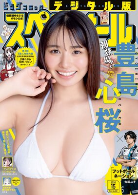 �ӥå����ߥå����ڥꥪ�����ɽ��