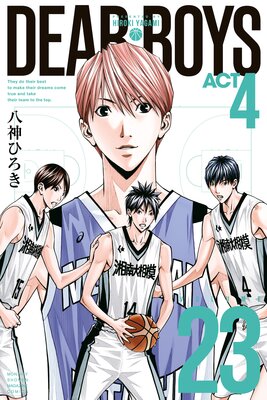 DEAR��BOYS��ACT4��23��