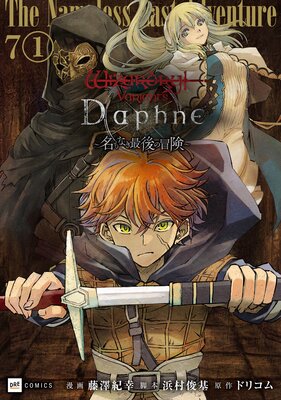 ��ñ���ǡ�Wizardry Variants Daphne ��̾��ʤ��Ǹ�������� ��7�á�1��