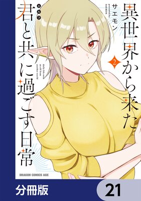 �����������褿���ȶ��˲ᤴ�������ʬ���ǡ� 21