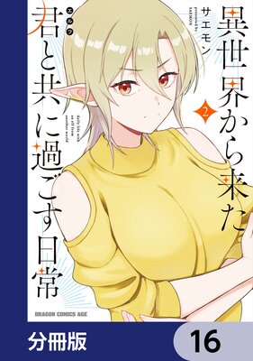 �����������褿���ȶ��˲ᤴ�������ʬ���ǡ� 16