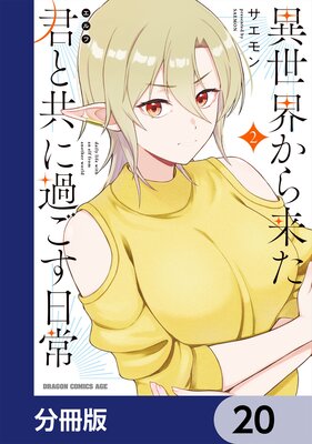 �����������褿���ȶ��˲ᤴ�������ʬ���ǡ� 20