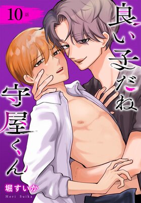 �ɤ��Ҥ��ͼ鲰����ΤФ����� ��10��
