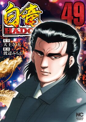 ��εHADOU
