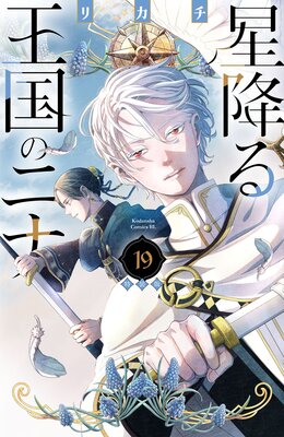 ���ߤ벦��Υ˥� 19�� ������