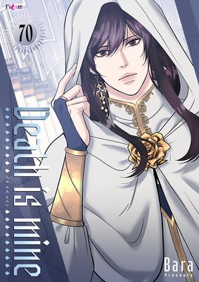 Death is mine�ڥե륫�顼��