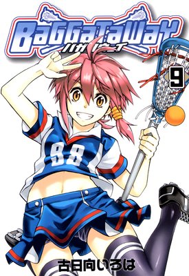 �Х��������� 9