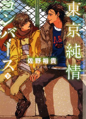 �����𥳥�С����ڥ��饹�Ȥ����