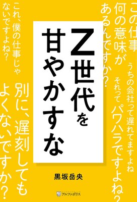 Z�����Ť䤫����
