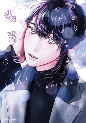 �狼��䤹�����ǿ餵���ñ�����ǡۤ�ɽ��