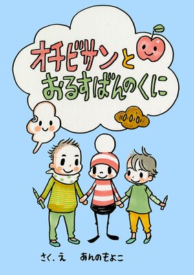 �����ӥ���Ȥ��뤹�Ф�Τ��ˤ�ɽ��
