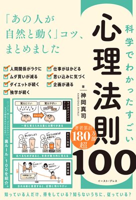 �ʳؤǤ狼�ä� ����������ˡ§100 �֤��οͤ�������ư���ץ��ġ��ޤȤ�ޤ���