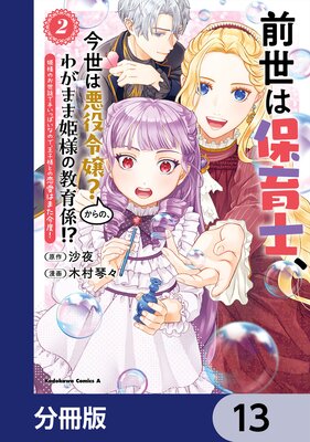 �������ݰ�Ρ������ϰ���������Ρ��郎�ޤ�ɱ�ͤζ��鷸������ʬ���ǡ� 13