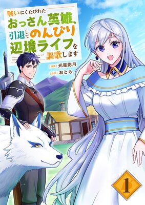 �襤�ˤ����Ӥ줿���ä����ͺ�����ष�ƤΤ�Ӥ��ն��饤�դ���Τ��ޤ����Ż�ñ�����ǡ�
