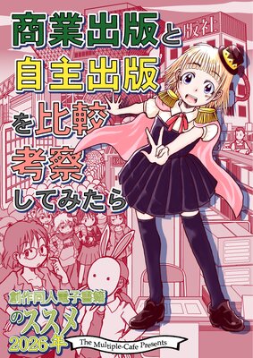 �Ϻ�Ʊ���Żҽ��ҤΥ������ɽ��