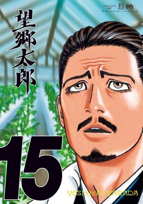 ˾����Ϻ 15��