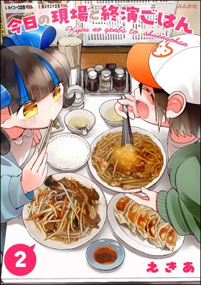 �����θ���Ƚ��餴�Ϥ� ��2�� �ڤ���������̡���ա�