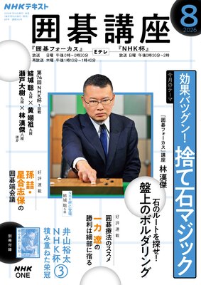 NHK �ϸ�ֺ�