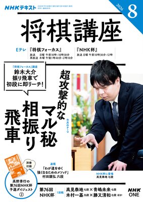 NHK �����ֺ�