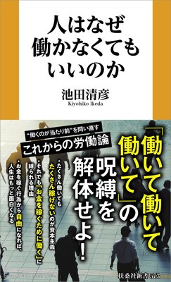 �ͤϤʤ�Ư���ʤ��Ƥ⤤���Τ�