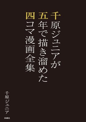 �鸶����˥�����ǯ������ί�᤿�ͥ���̡��������ɽ��