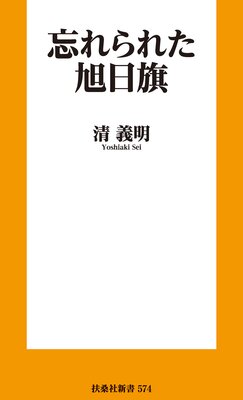 ˺���줿��������ɽ��
