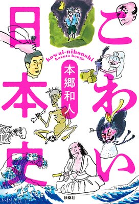 ���襤���ܻˤ�ɽ��
