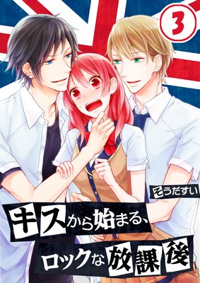 ��������Ϥޤ롢���å������ݸ��3��