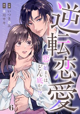 comic Berry��s��ž���������λϤޤ�Ϥɤ��줫�顪����