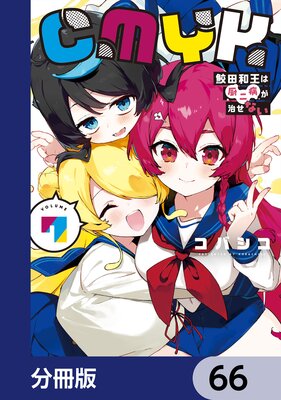 CMYK �����²��Ͽ����¤������ʤ���ʬ���ǡ� 66