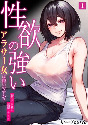 ���ߤζ������饵�����Ϸ����Ǥ������������ε�����Ͷ�Ǥ��Ƥ�������1�ˤ�ɽ��