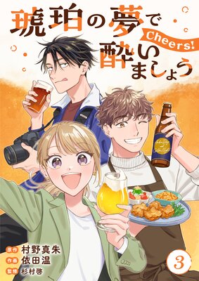 �����̴�ǿ줤�ޤ��礦 Cheers����ñ�á�3