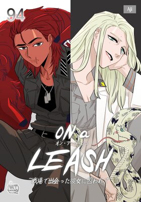 ON a LEASH �� ���ǽв�ä�����˼����� ���ڥե륫�顼��