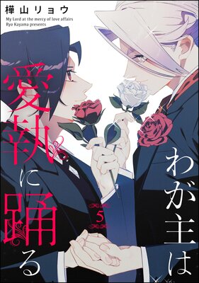 �郎��ϰ������٤��ʬ���ǡ� ����5�á�