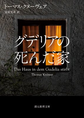 ���ǥꥢ�λ����Ȥ�ɽ��