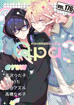 Qpa vol.176 �����
