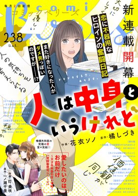 comic Berry��s