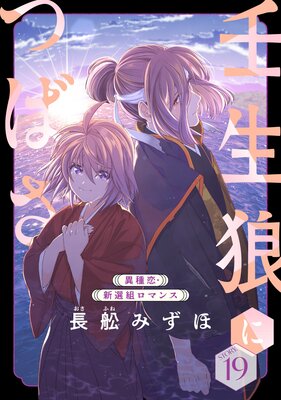 �֤��Ai ����ϵ�ˤĤФ���ɽ��