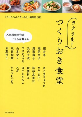 �͵����������15�ͤ������� �饯���ޡ� �Ĥ��ꤪ����Ʋ��ɽ��