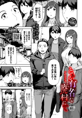 �Ȥ���ͭ̾����¼�ˤƤ�ɽ��