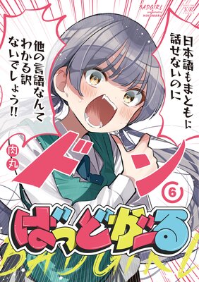 �Фäɤ����� 6��