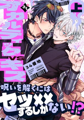 �������ǡۥ�����ƥ��å�VS��������ŵ�դ���