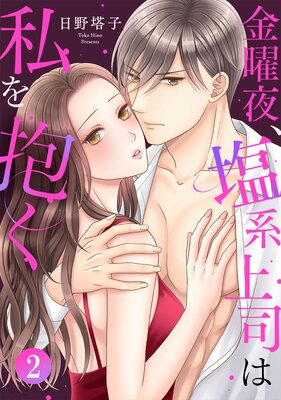 �����롢���Ͼ�ʤϻ��������2��
