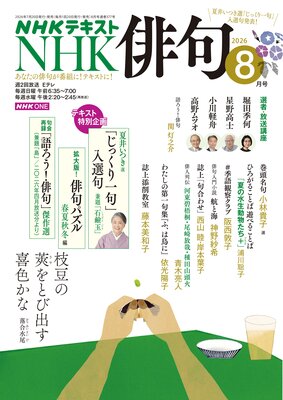 NHK �ж�